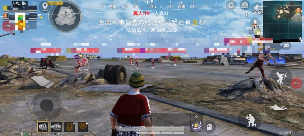 免费挂锁头透视锁血和平精英 - 自瞄整合增强包